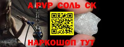 альфа пвп VHQ Гусиноозёрск