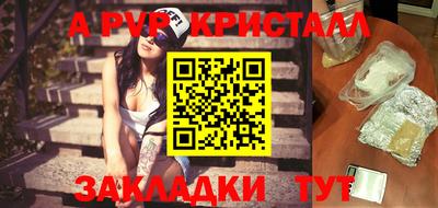 крисы Гусь-Хрустальный