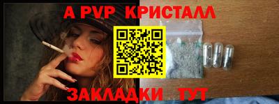 крисы Гусь-Хрустальный