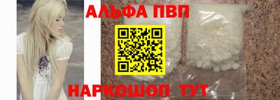 прущий лед Балаково