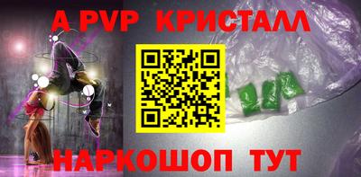 альфа пвп VHQ Гусиноозёрск