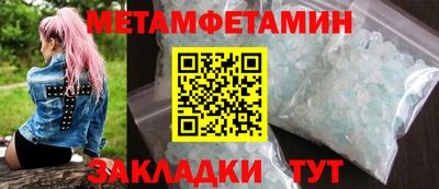альфа пвп VHQ Гусиноозёрск