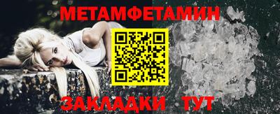 альфа пвп VHQ Гусиноозёрск