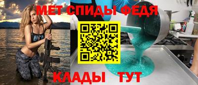 альфа пвп VHQ Гусиноозёрск