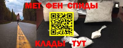 ALPHA PVP Гусев