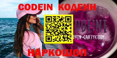 крисы Гусь-Хрустальный