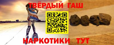 ALPHA PVP Гусев