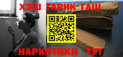 альфа пвп VHQ Гусиноозёрск