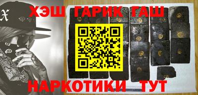 крисы Гусь-Хрустальный