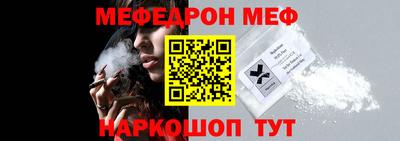 альфа пвп VHQ Гусиноозёрск