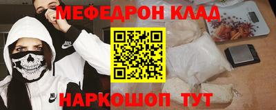 ALPHA PVP Гусев