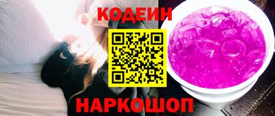 альфа пвп VHQ Гусиноозёрск
