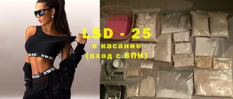 LSD-25 экстази ecstasy  наркошоп  Махачкала 