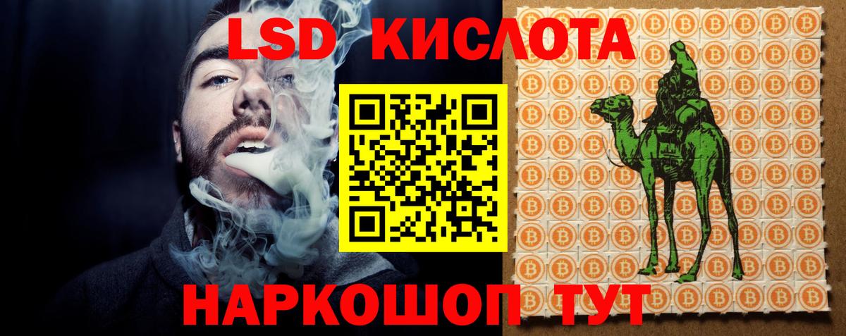 Лсд 25 экстази ecstasy  Лсд 25 экстази ecstasy  omg маркетплейс  Махачкала 