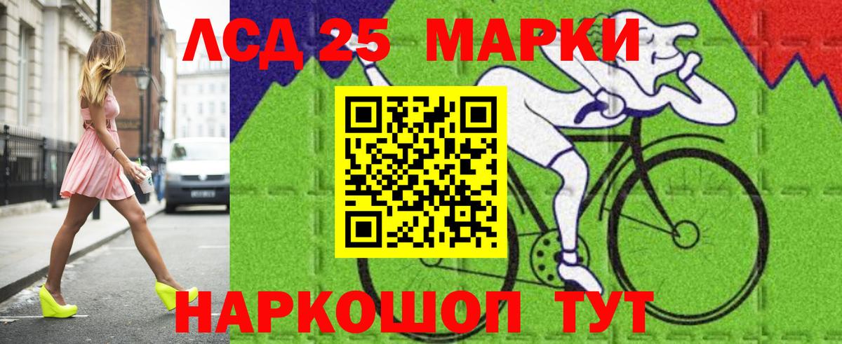 Лсд 25 экстази ecstasy Махачкала