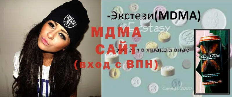 где можно купить   Махачкала  кракен рабочий сайт  MDMA молли 