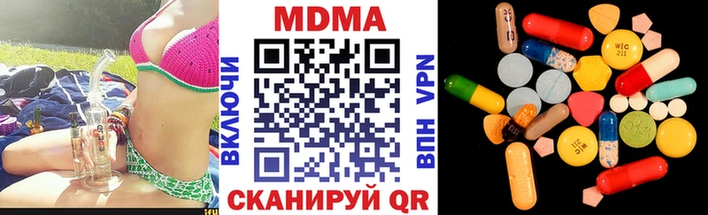 мориарти наркотические препараты  Махачкала  МДМА молли  мега ссылки 