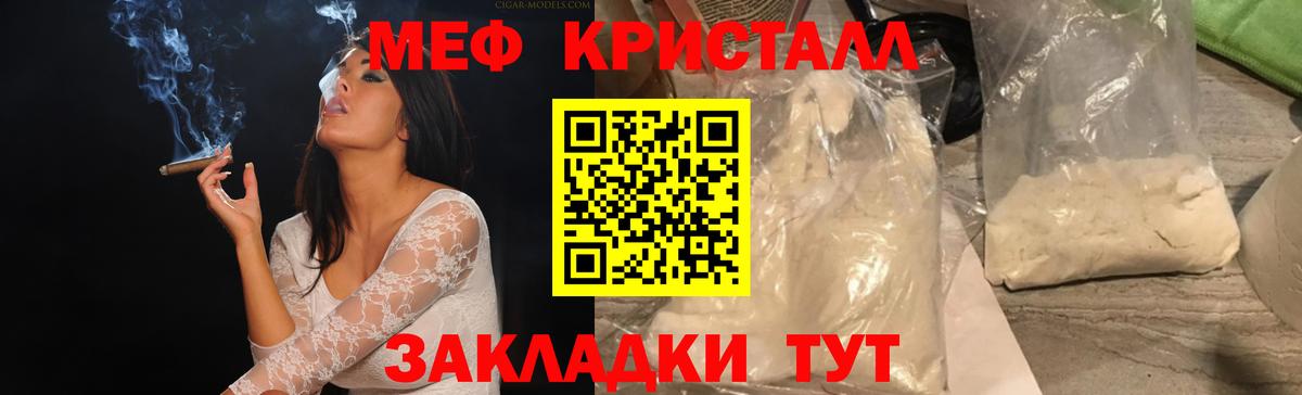 Махачкала  Меф mephedrone  Мефедрон  Вход с VPN 