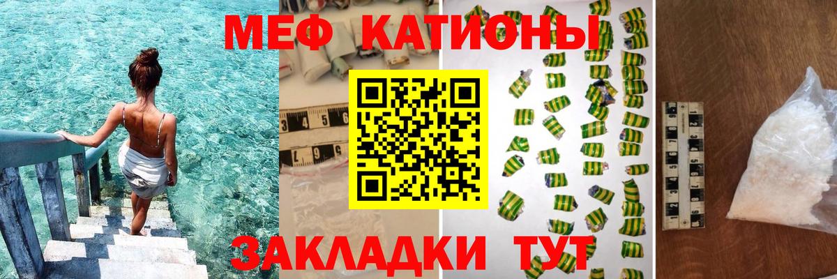 Мефедрон VHQ  blacksprut ONION  Махачкала  МЯУ-МЯУ  МЕФ кристаллы  Меф 