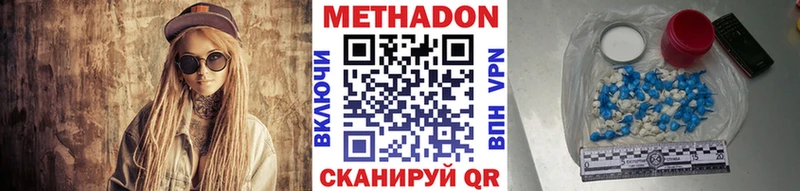 купить наркотики цена Махачкала МЕТАДОН мёд