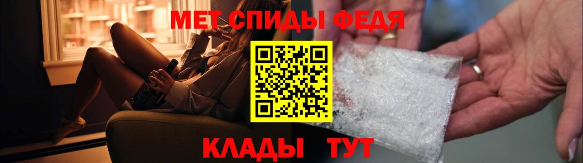 Первитин витя  Вход с VPN  Первитин витя  Махачкала 