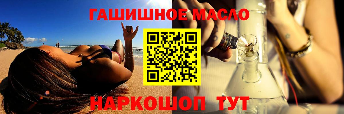 Махачкала  Дистиллят ТГК Wax  Вход с VPN 