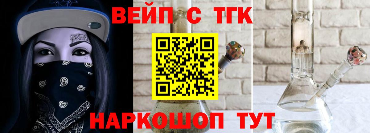 Дистиллят ТГК Wax Махачкала