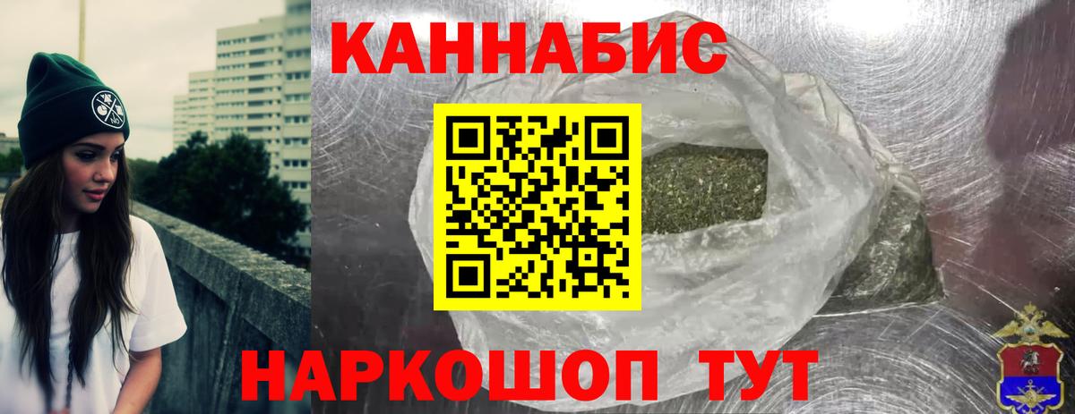 Махачкала  Марихуана ГИДРОПОН  Шишки марихуана Bruce Banner  Конопля Bruce Banner  Шишки марихуана Amnesia  Вход с VPN 