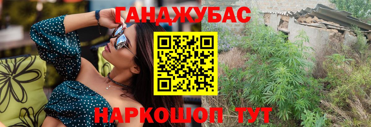 Бошки Шишки SATIVA & INDICA  Бошки марихуана THC 21%  МАРИХУАНА Bruce Banner  Махачкала  Канабис LSD WEED 